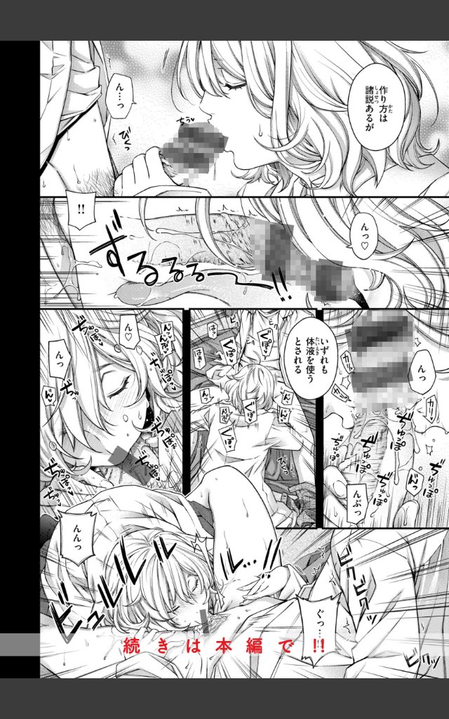 サンプルページ57