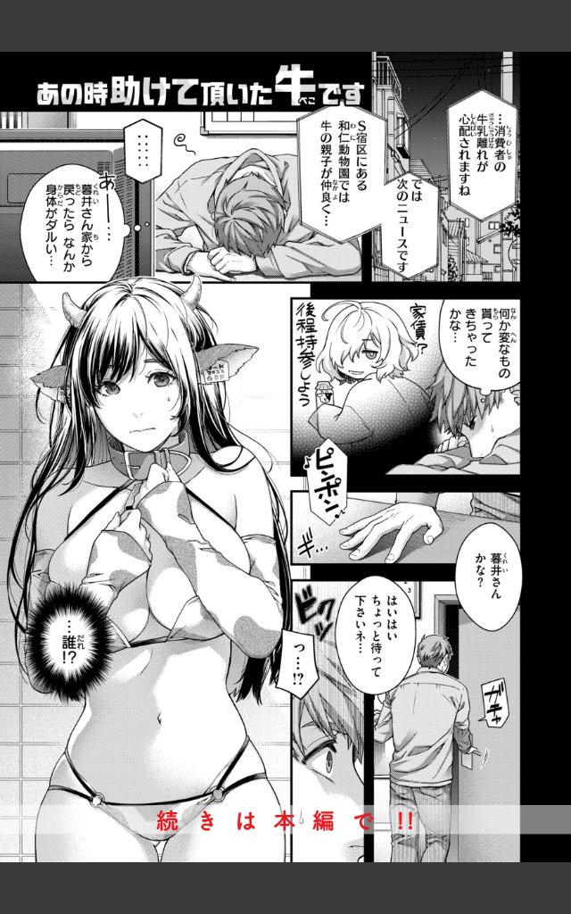 サンプルページ58