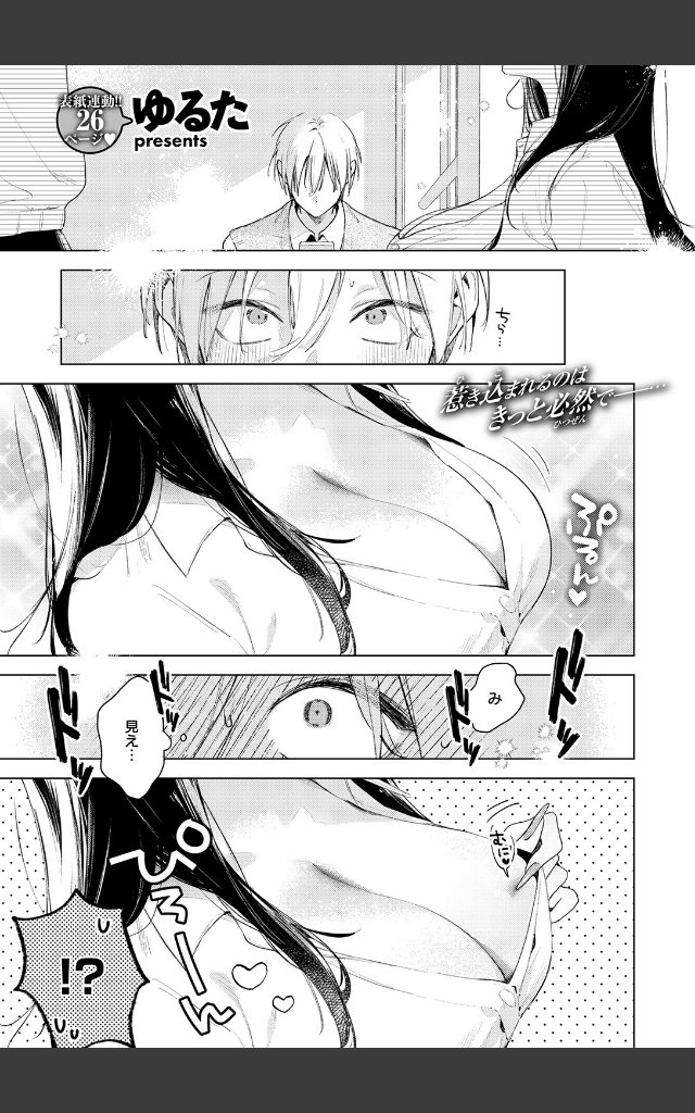 サンプルページ2