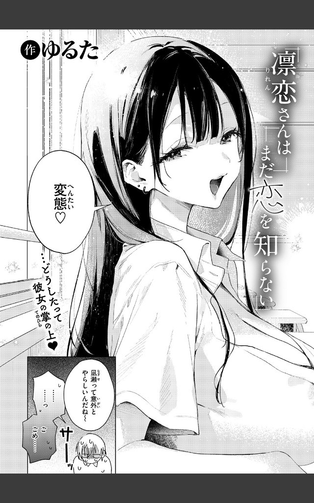 サンプルページ3