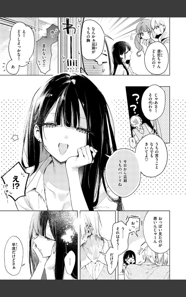 サンプルページ4