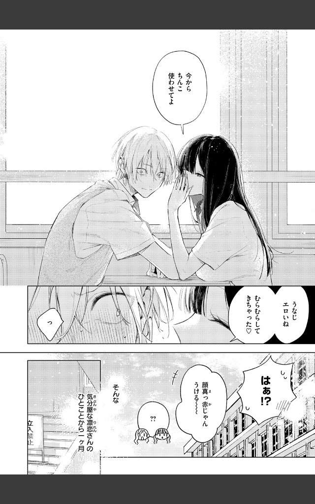 サンプルページ5