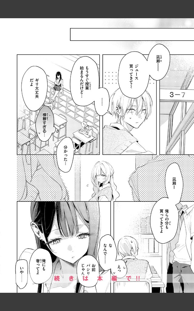 サンプルページ9