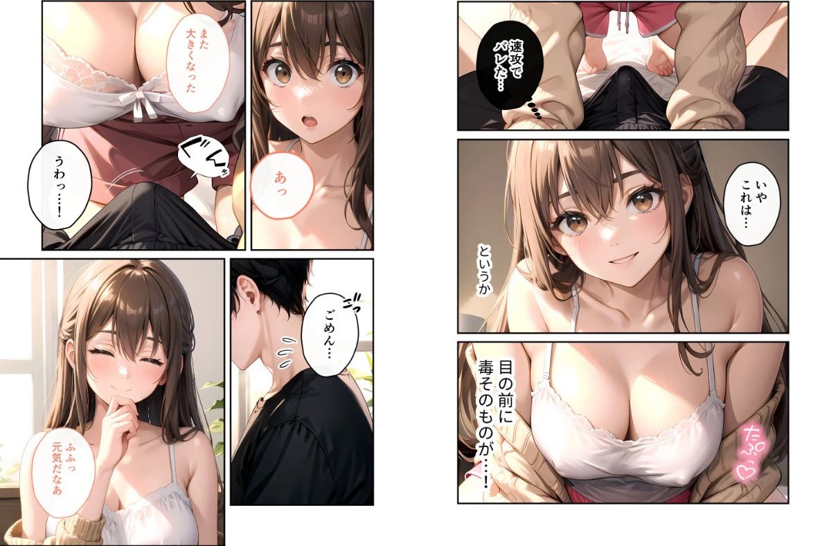 サンプル画像7