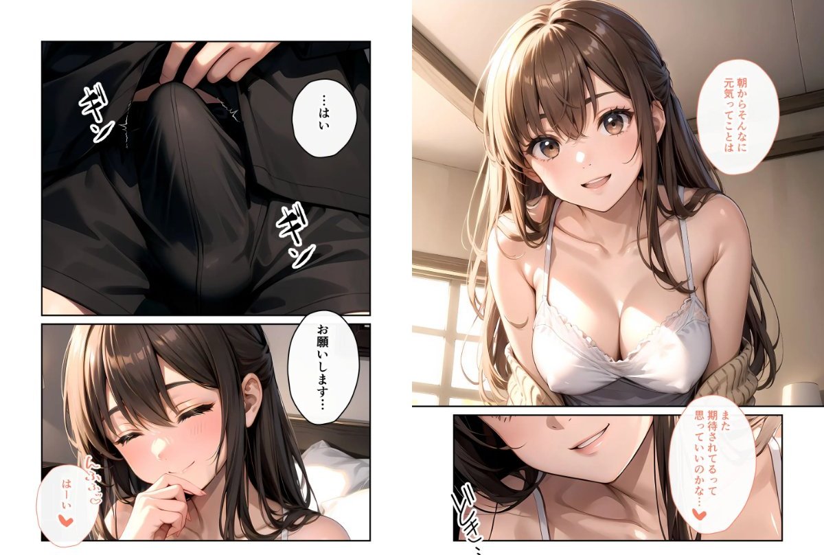 サンプル画像8