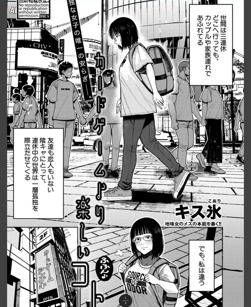 カードゲームより楽しいコト
