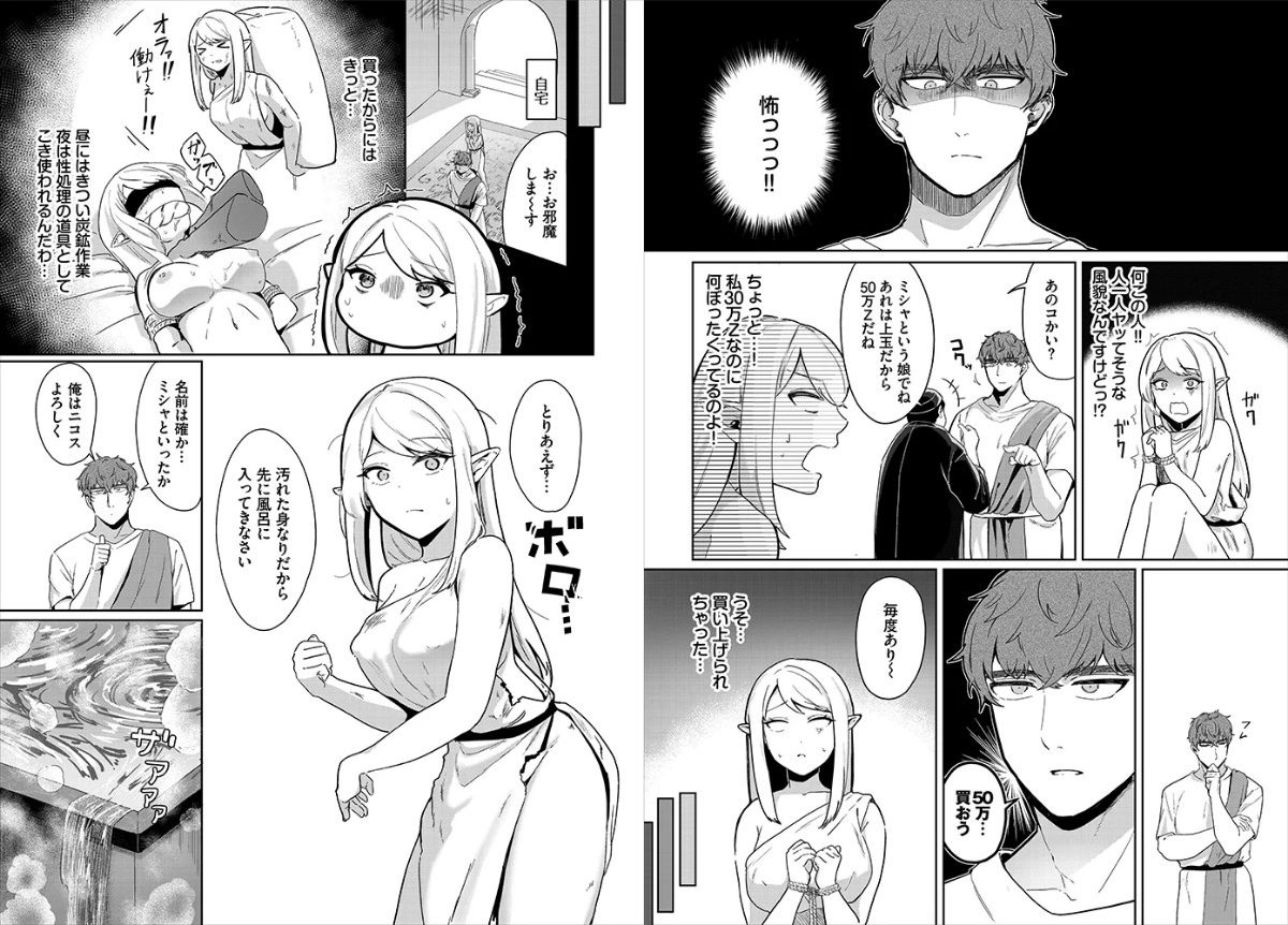 サンプル画像2