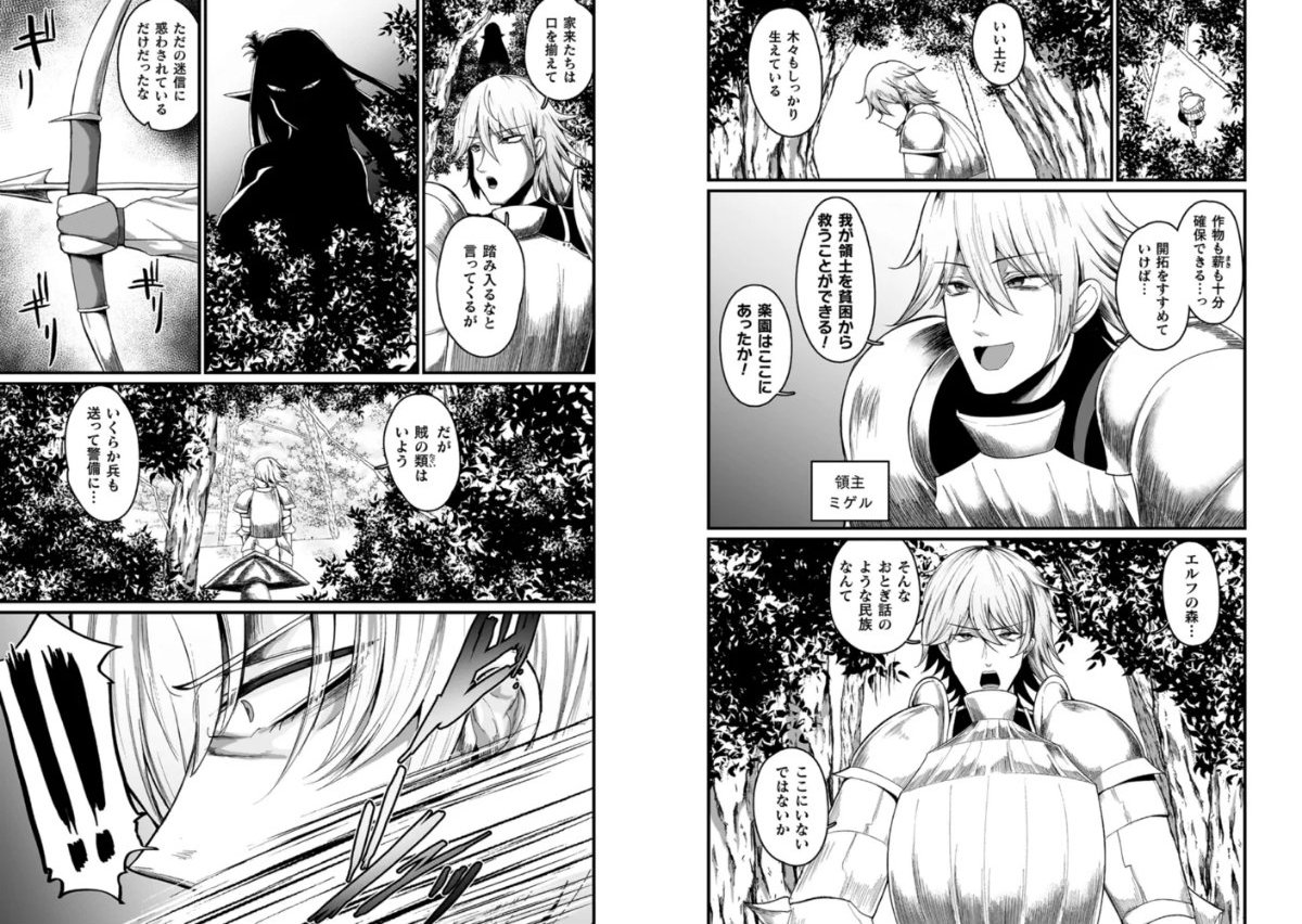 サンプル画像10