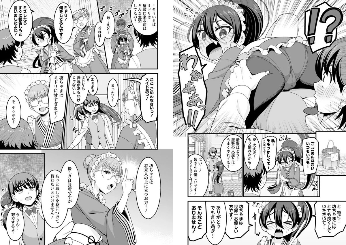 サンプル画像1