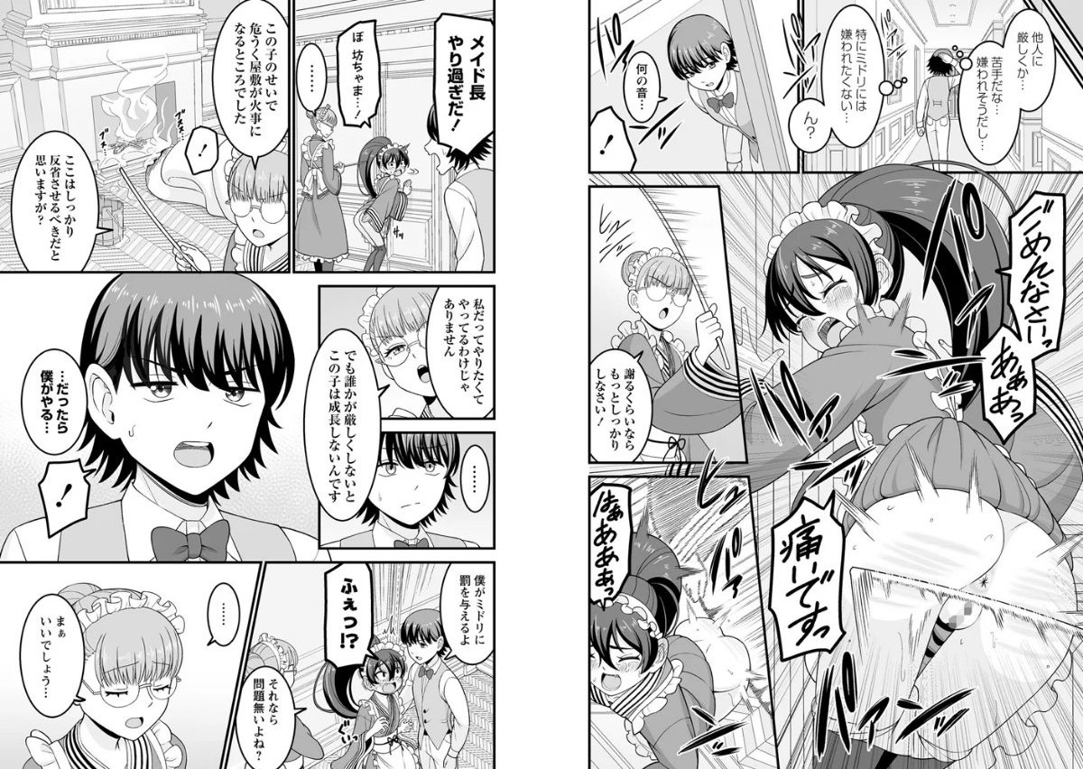 サンプル画像2