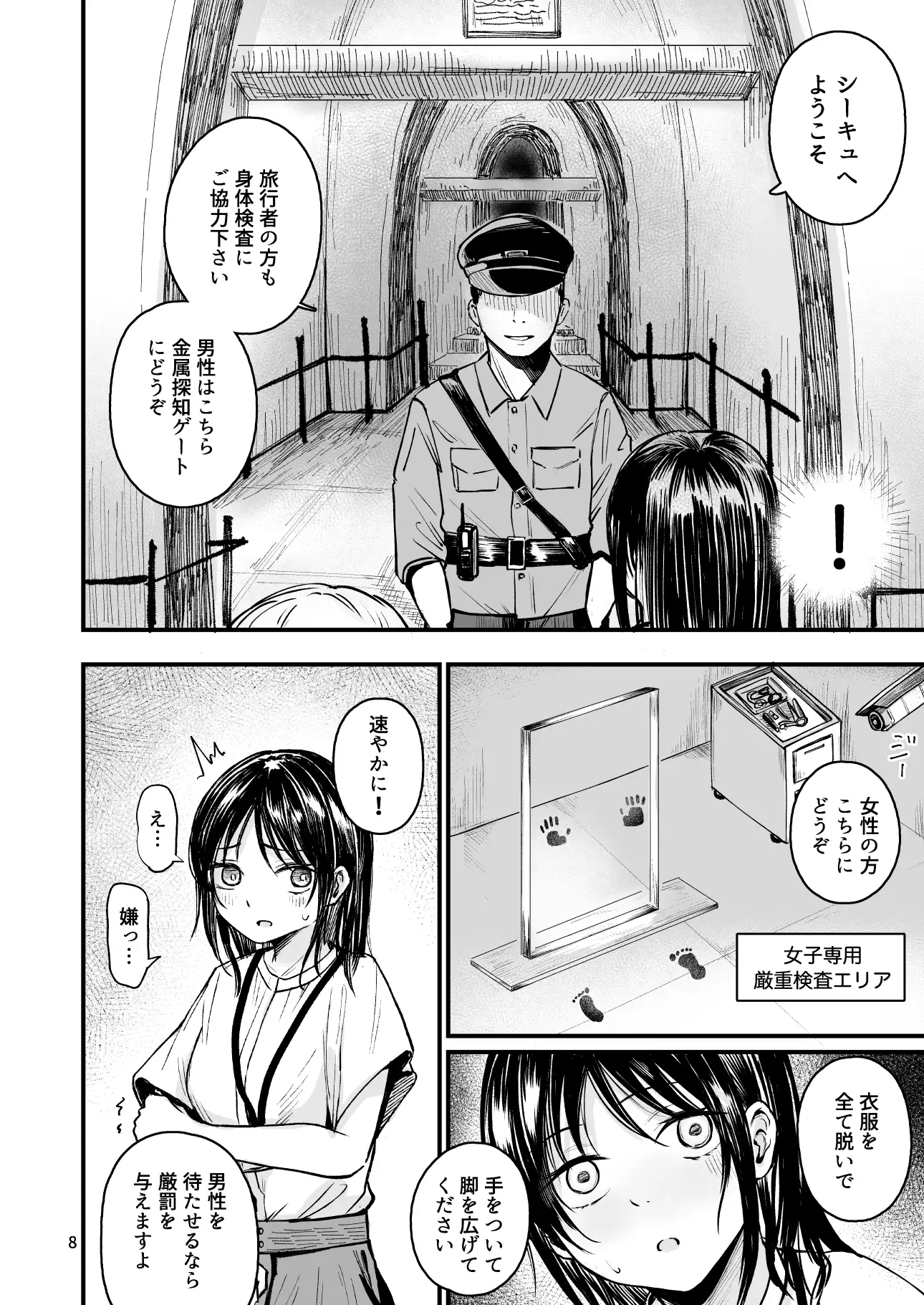 サンプル画像4