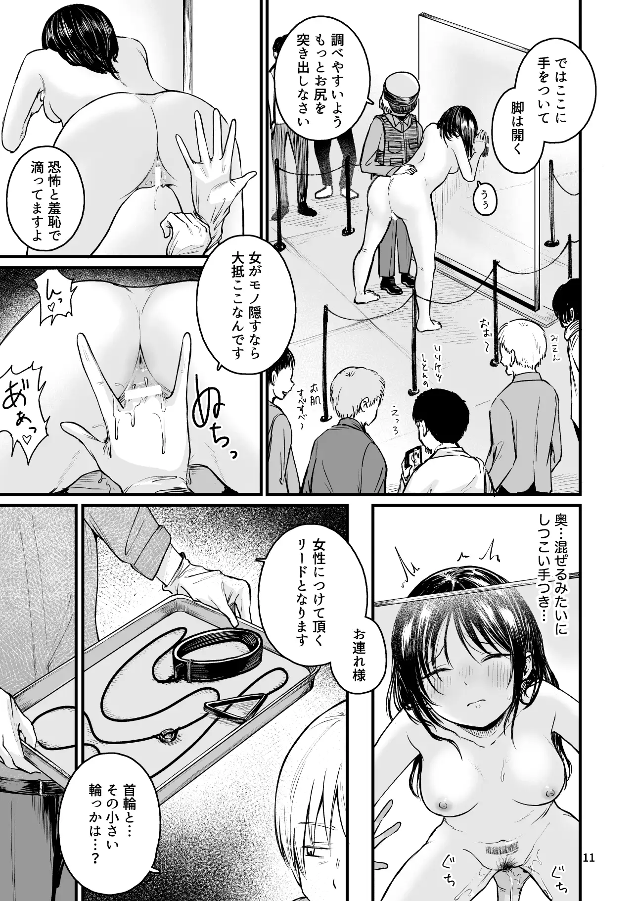 サンプル画像7