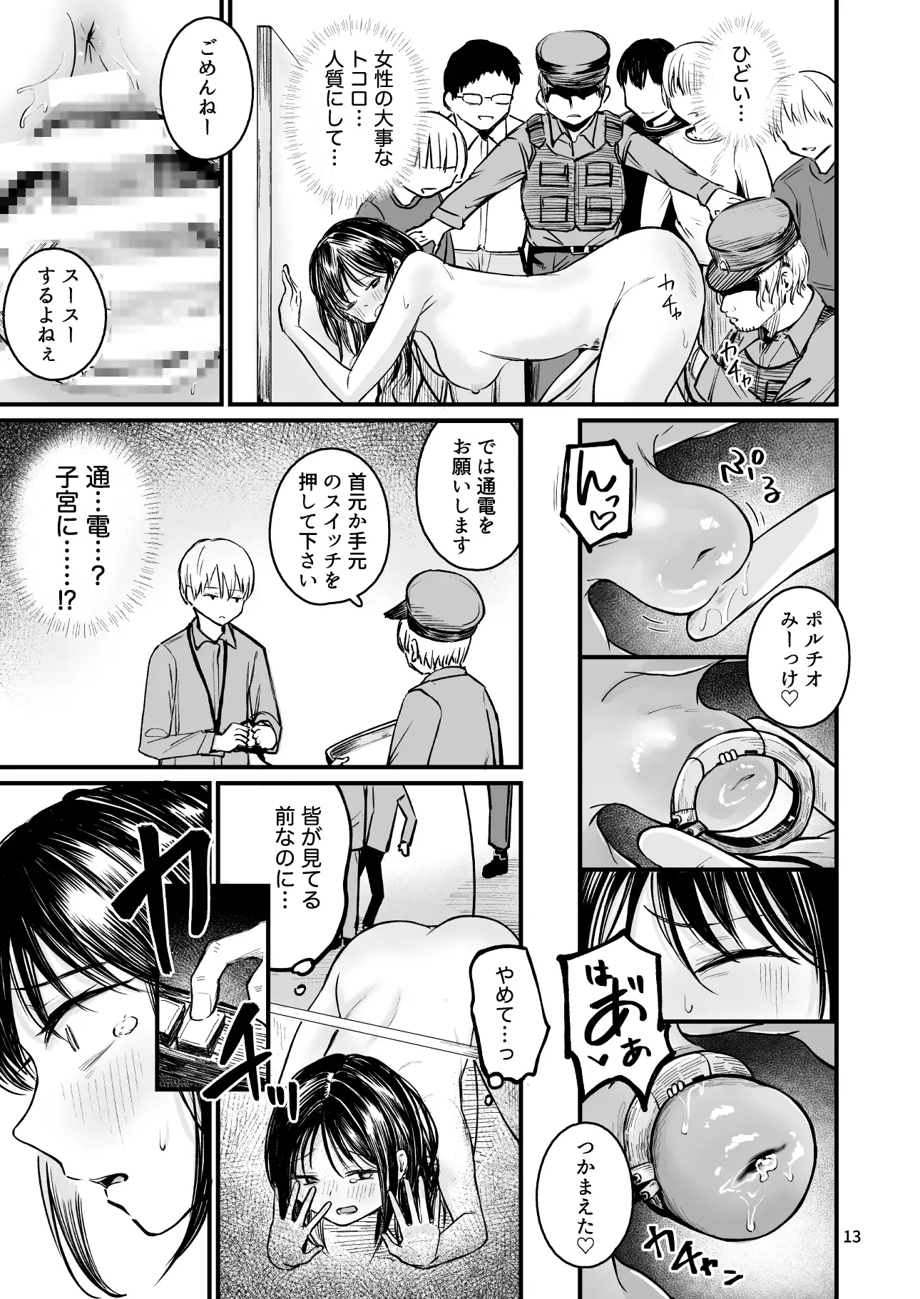 サンプル画像9