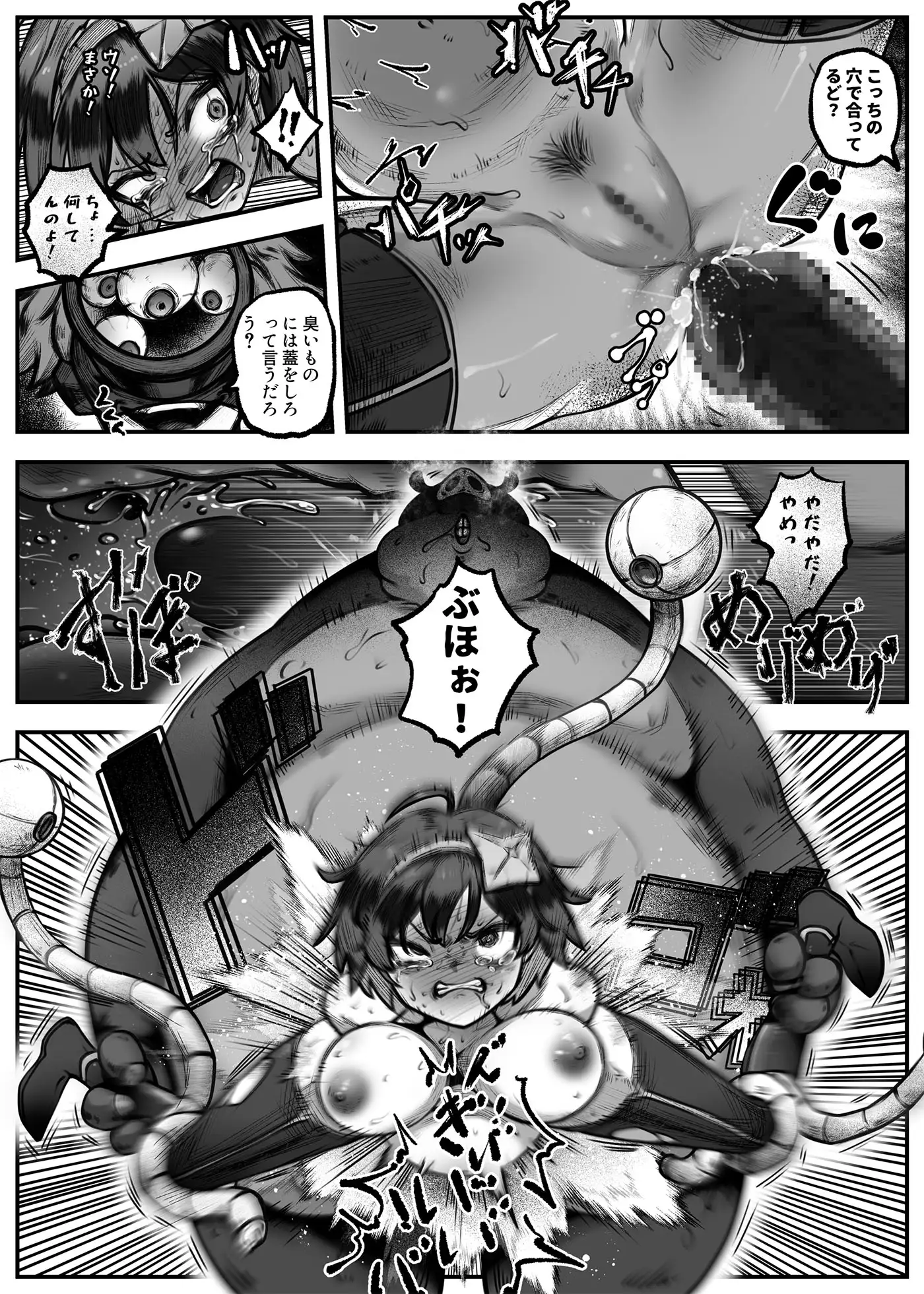サンプル画像8
