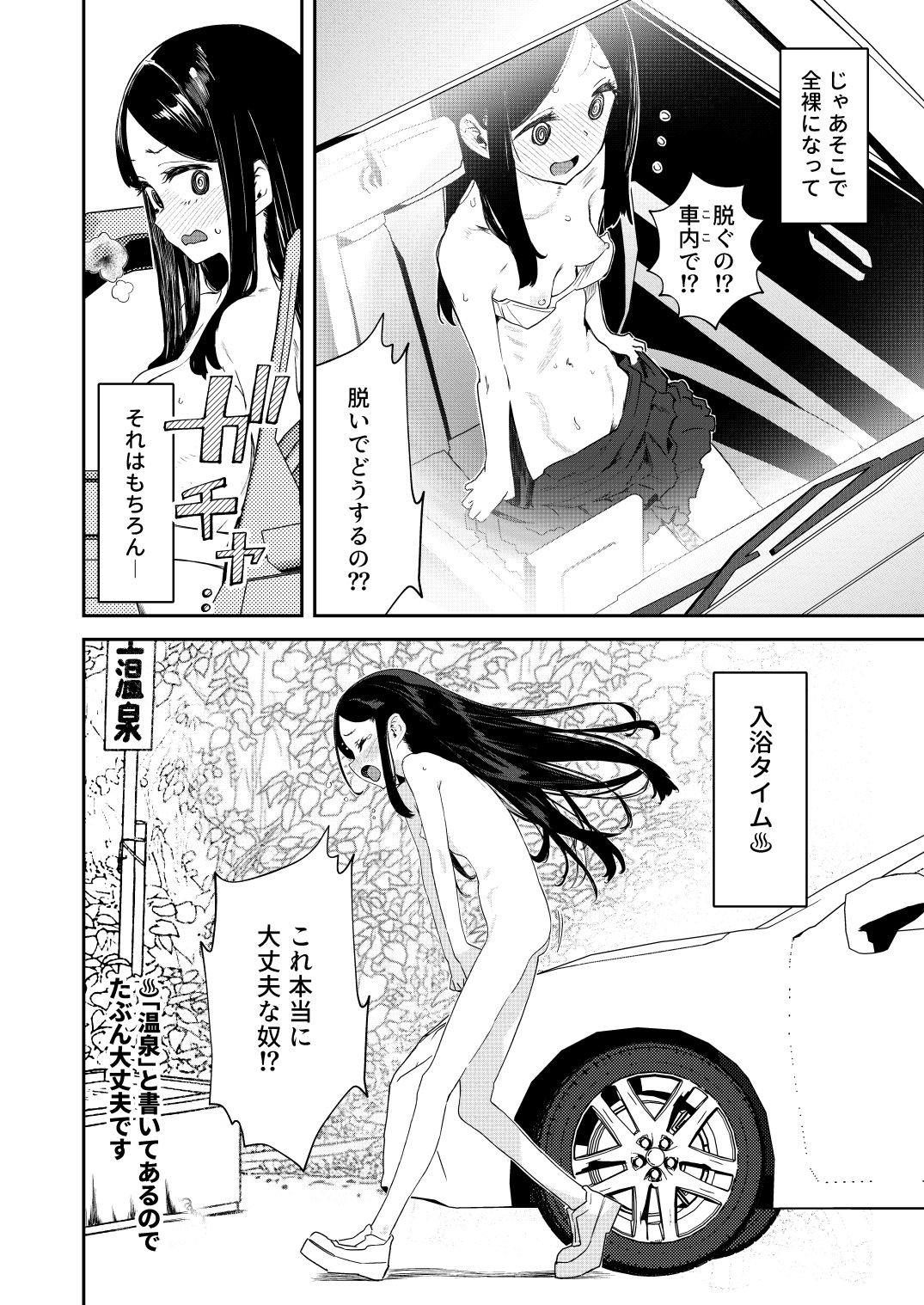 サンプル画像6