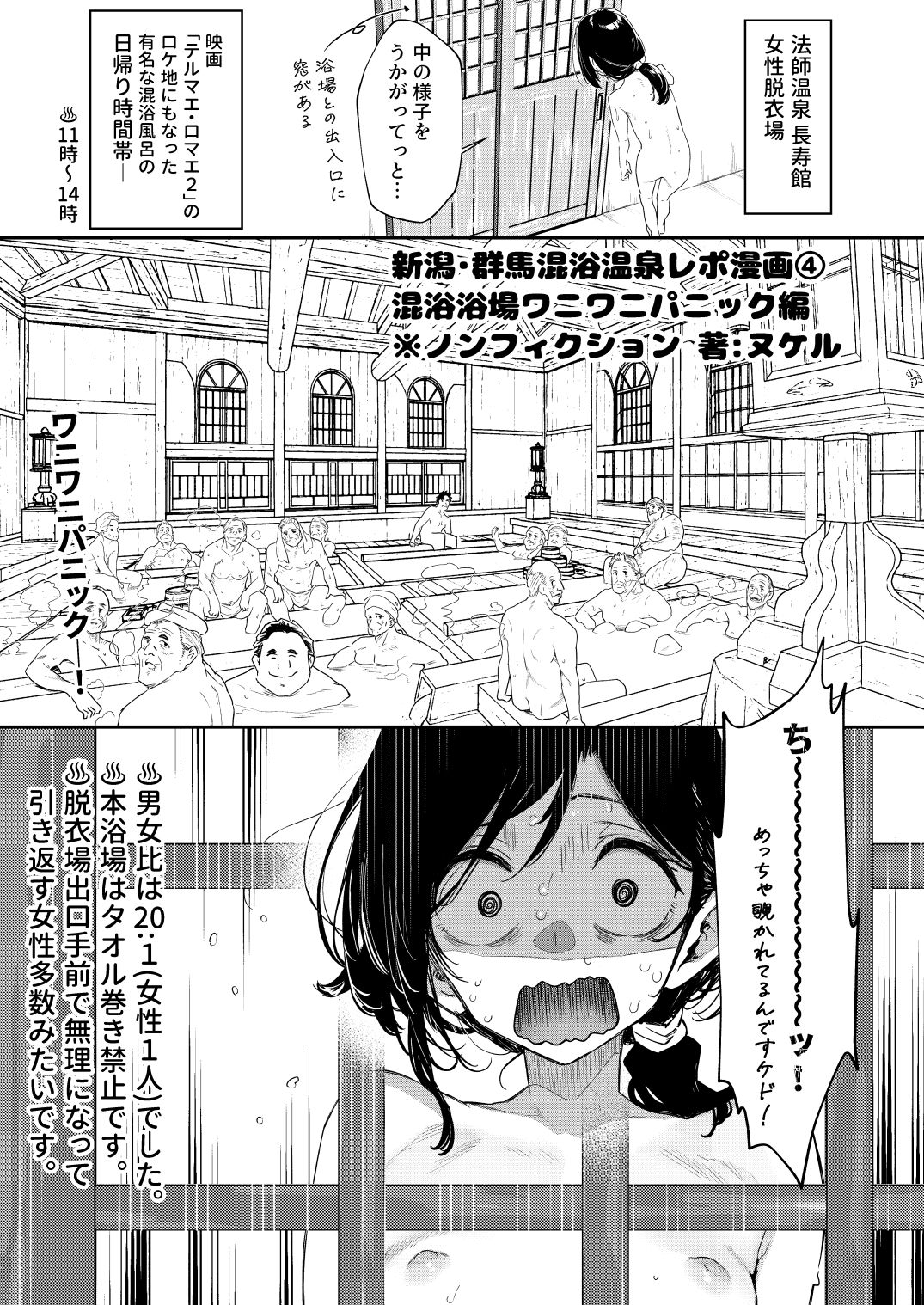 サンプル画像9
