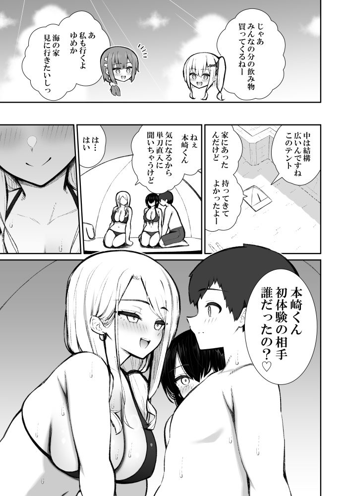 サンプル画像8