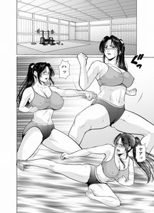人妻陰陽師サクヤ2  淫堕篇(星野竜一)｜FANZA同人の画像