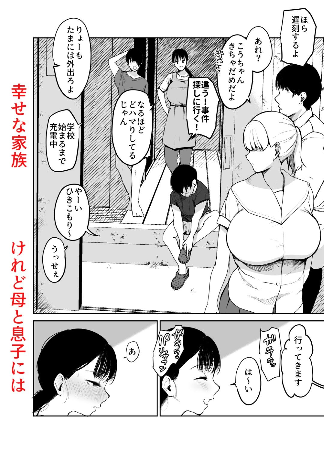 サンプル画像1