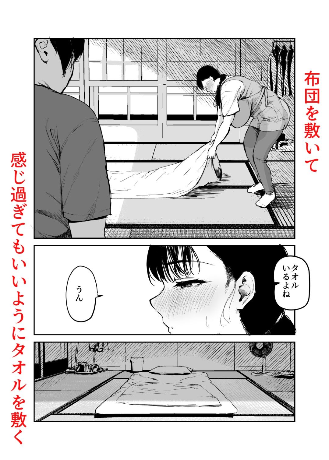 サンプル画像3