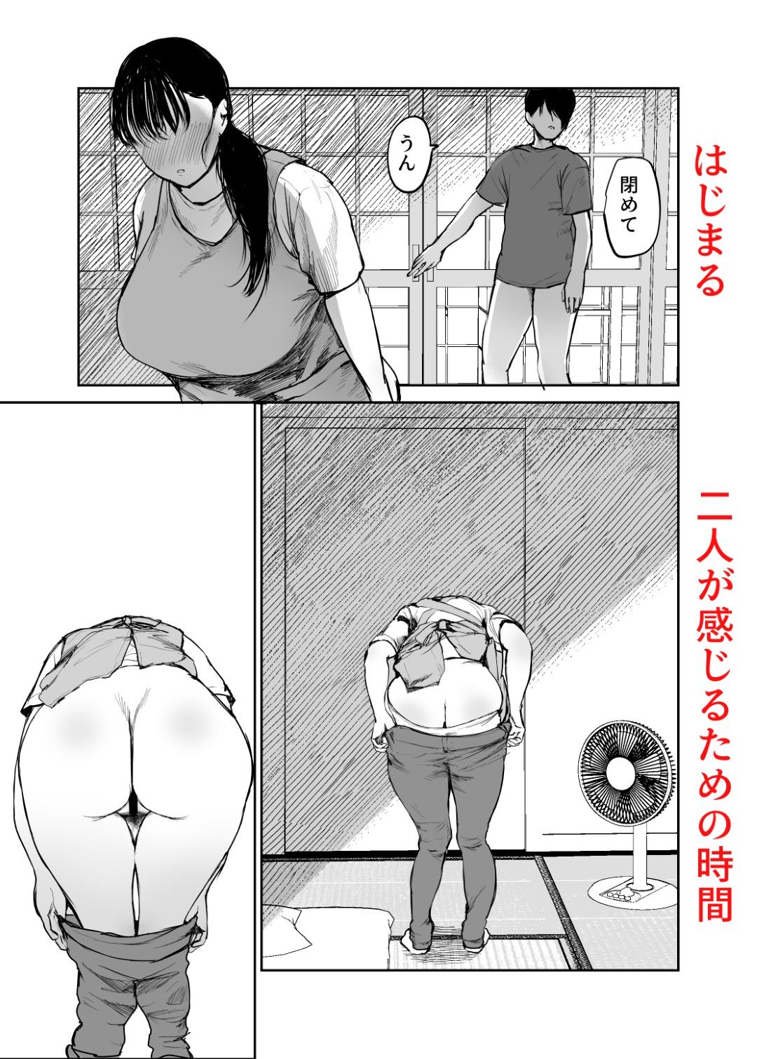 サンプル画像4