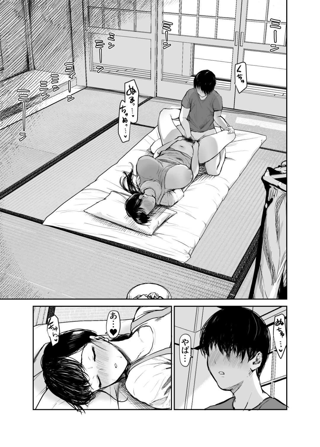 サンプル画像5
