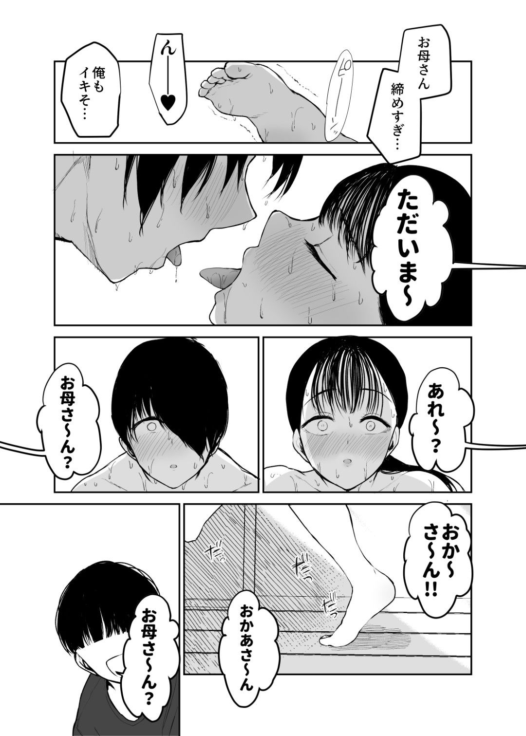 サンプル画像7