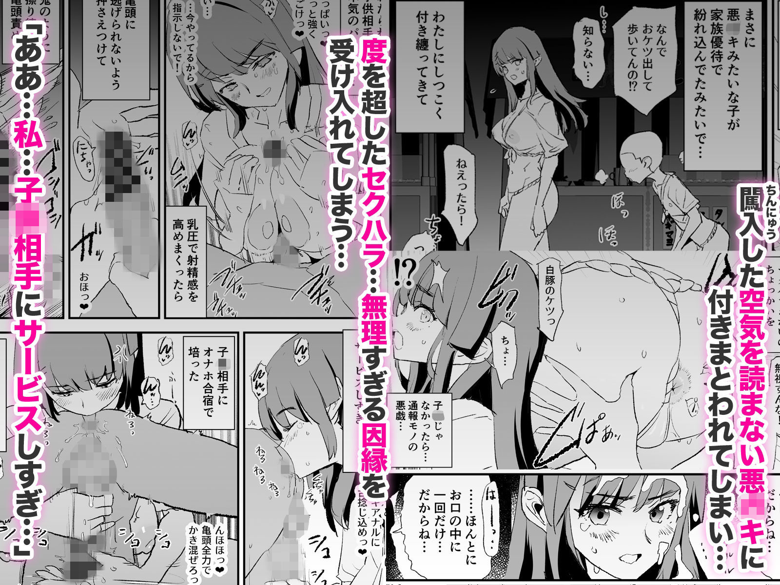 サンプル画像3