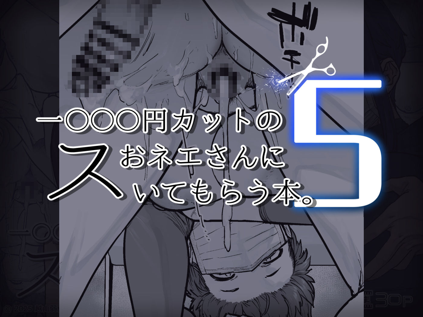 サンプル画像6