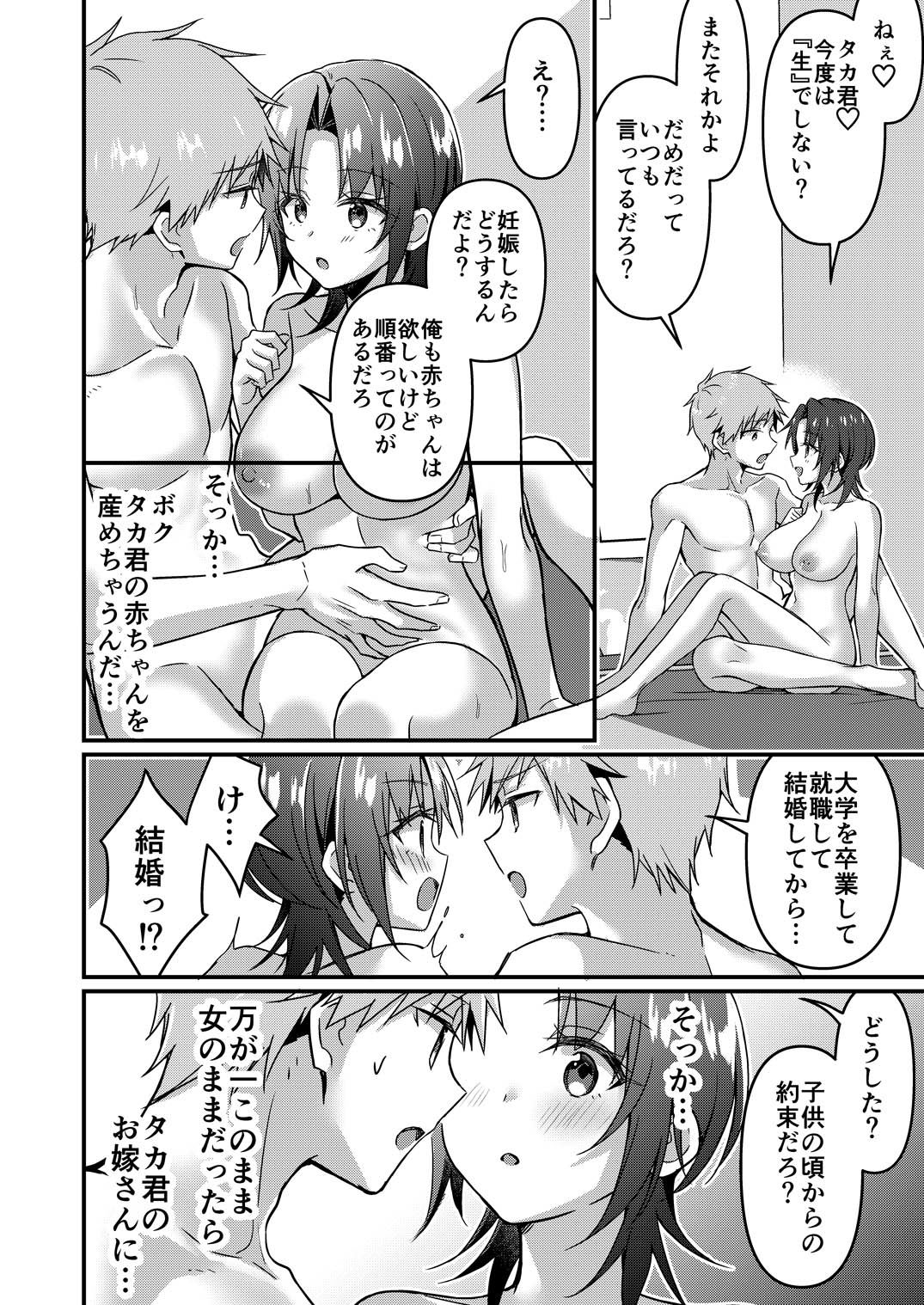 サンプル画像9