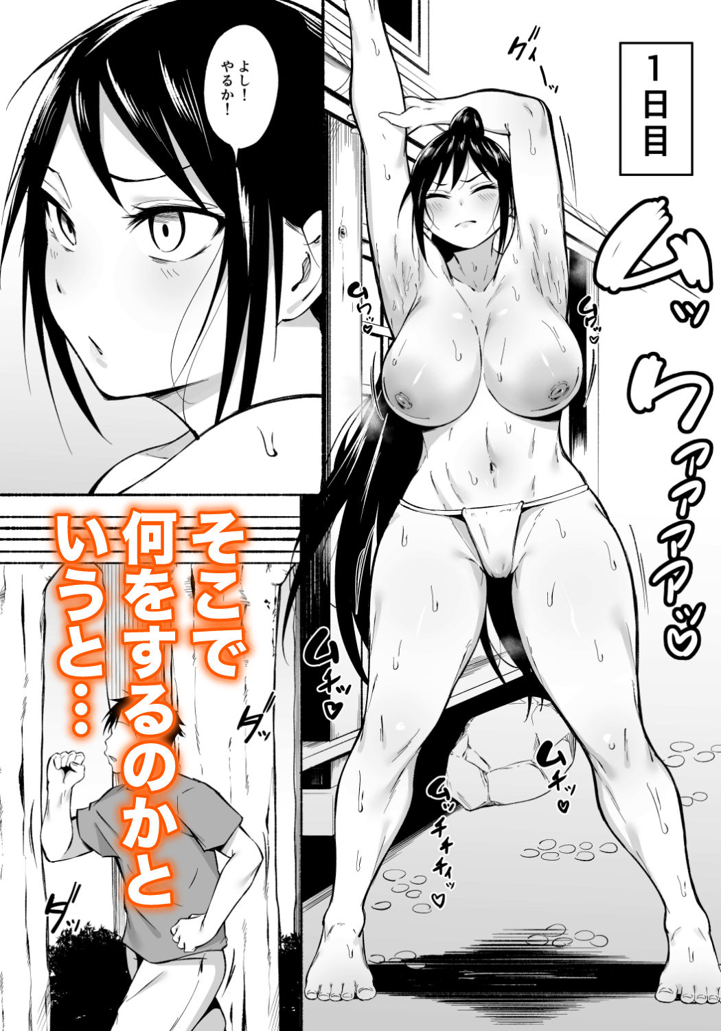 サンプル画像2