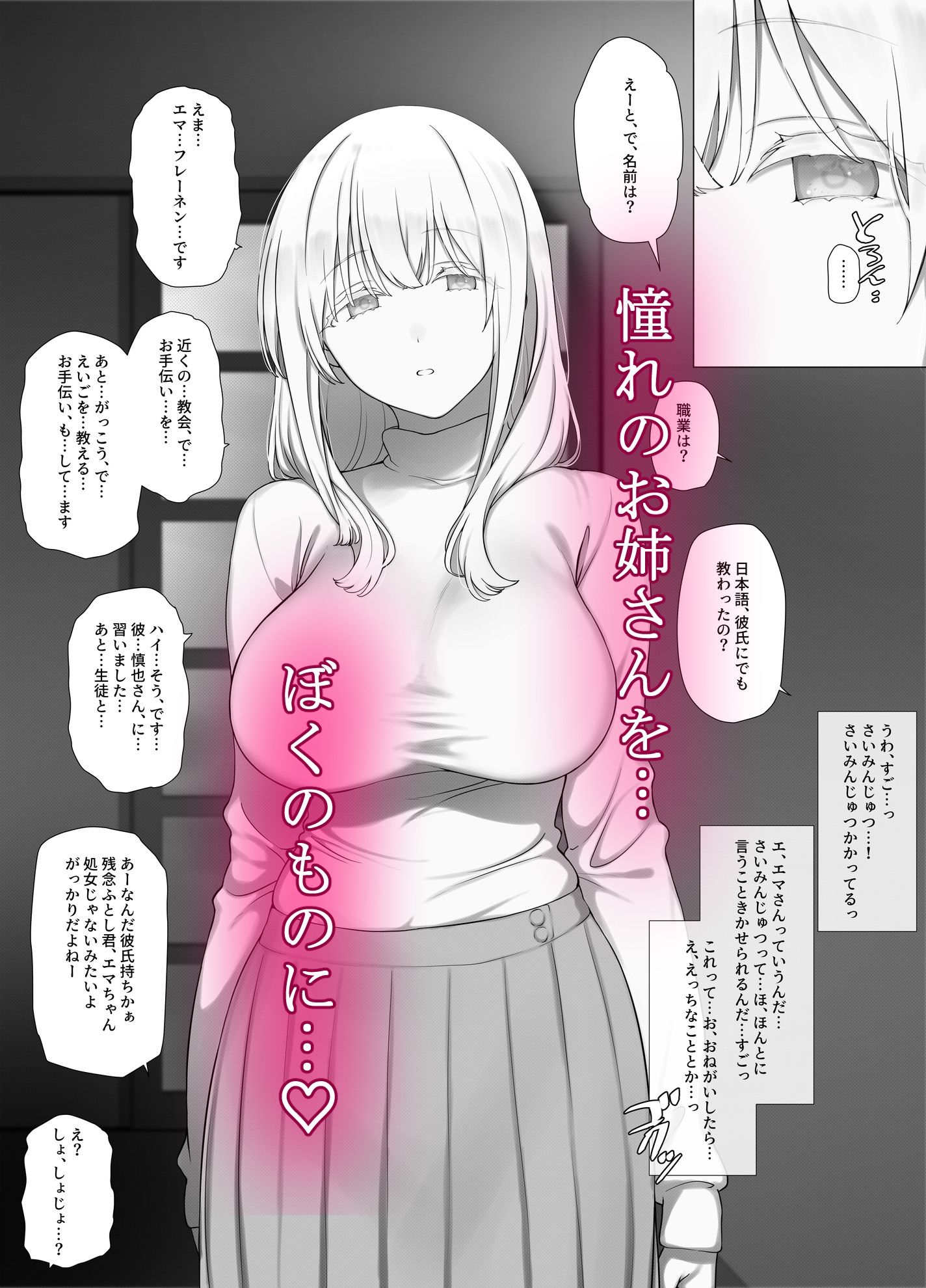 サンプル画像2