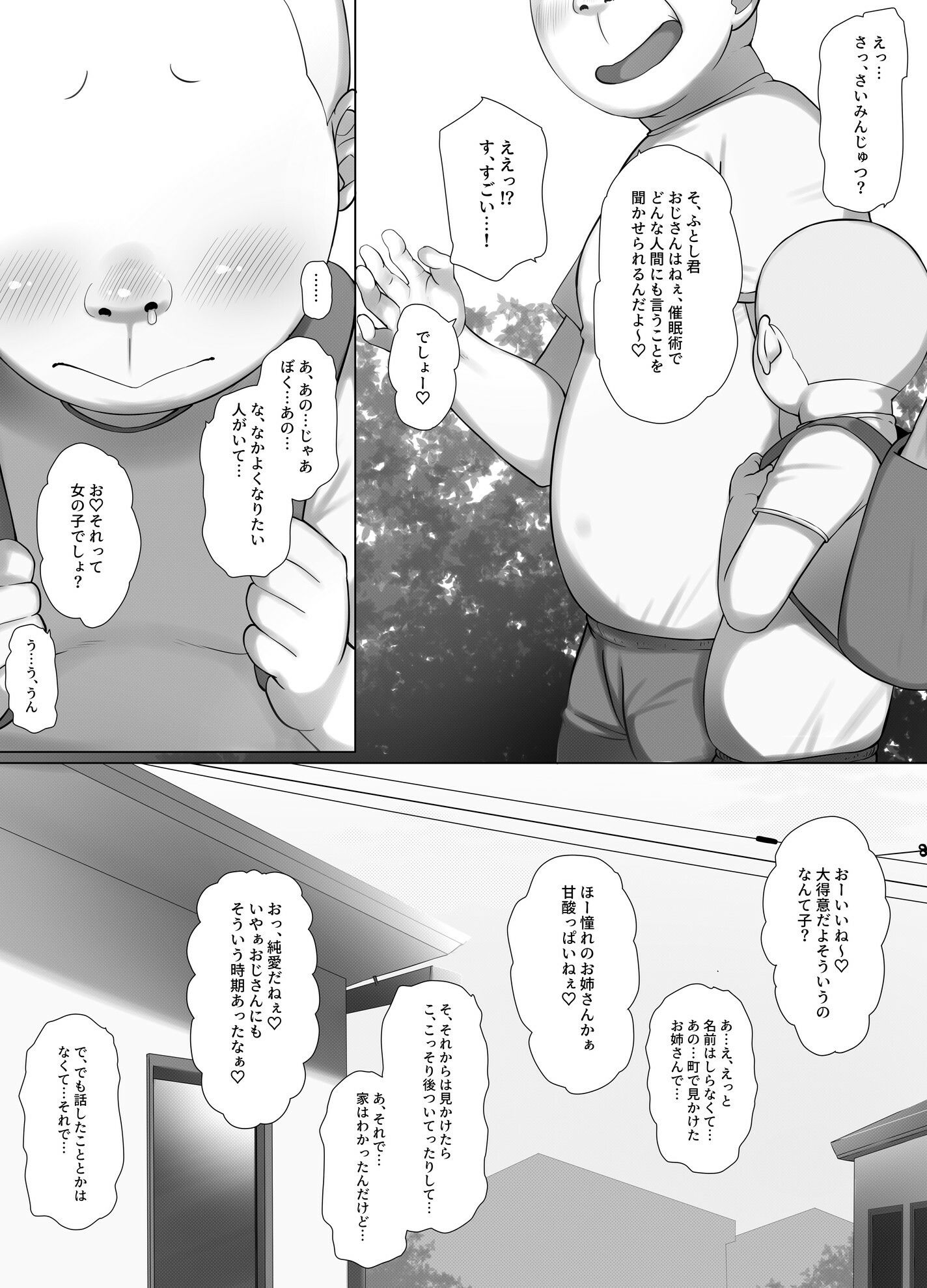サンプル画像3