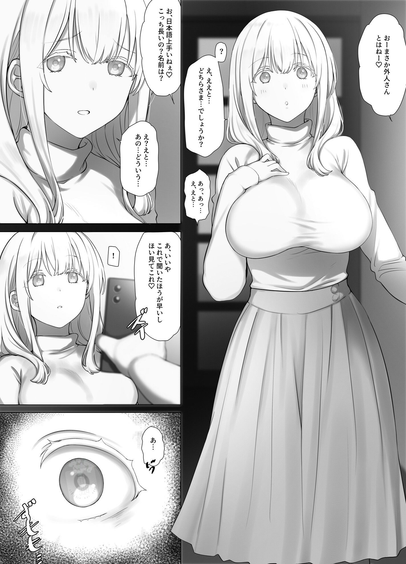 サンプル画像5