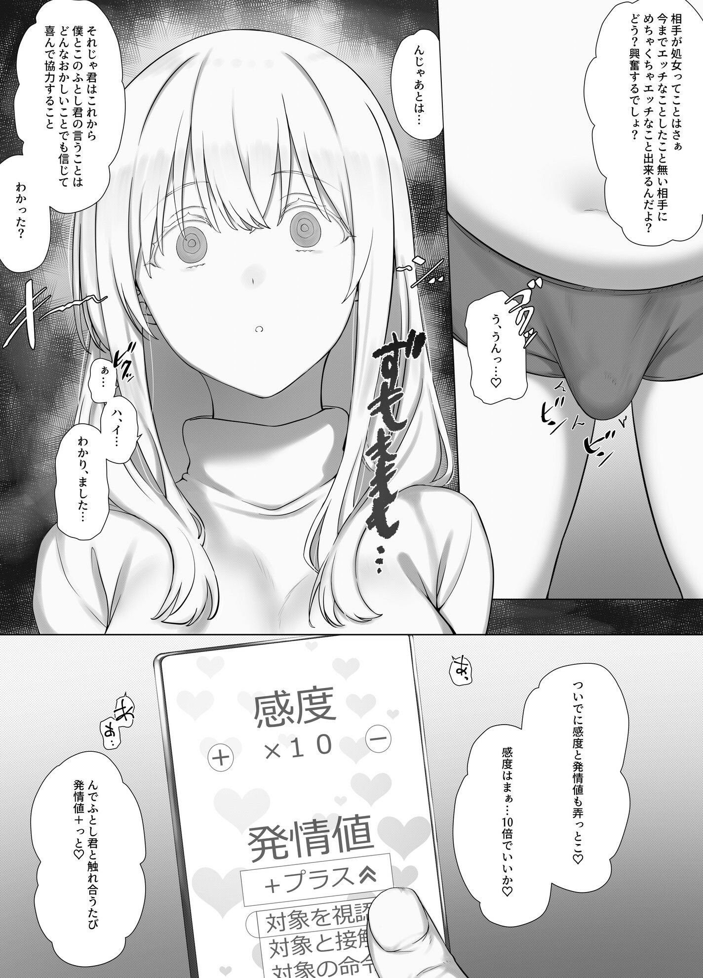 サンプル画像6