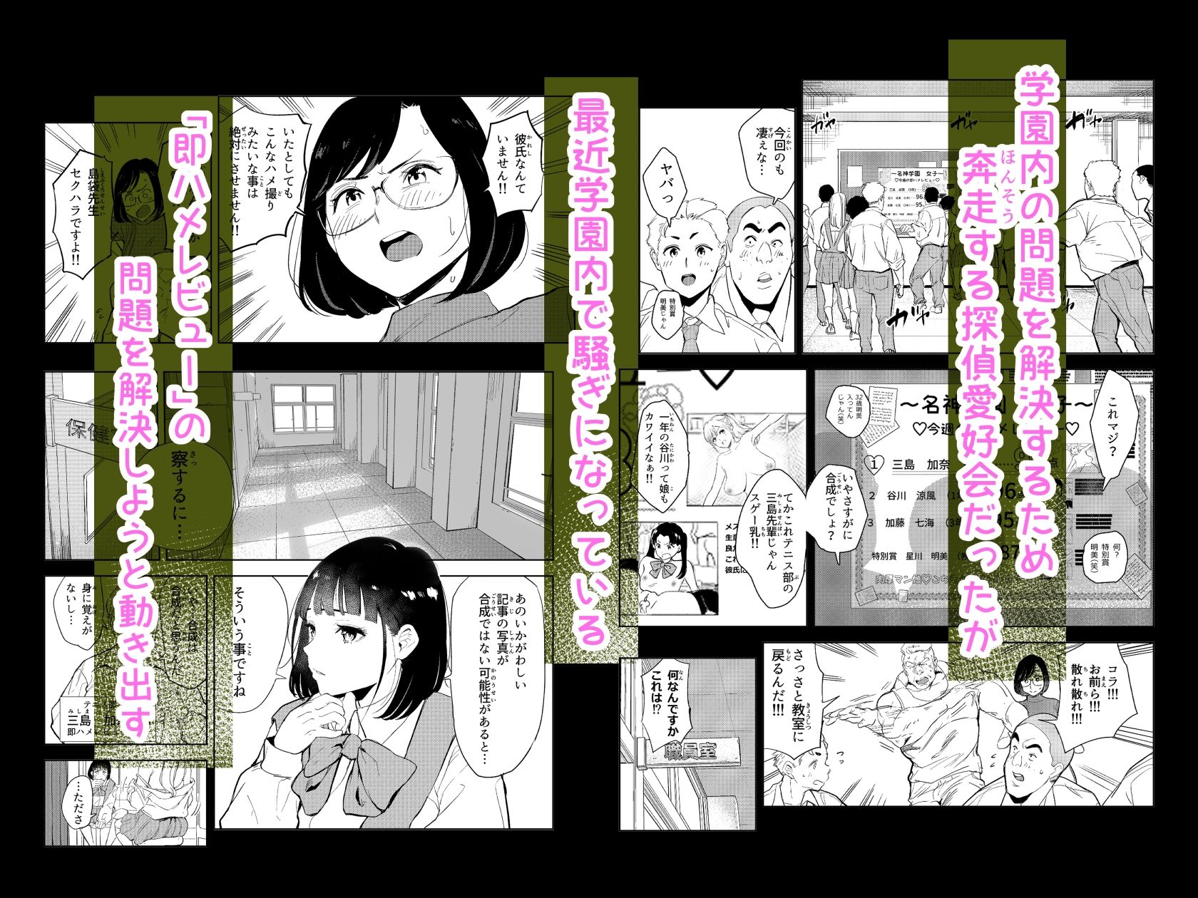 サンプル画像2