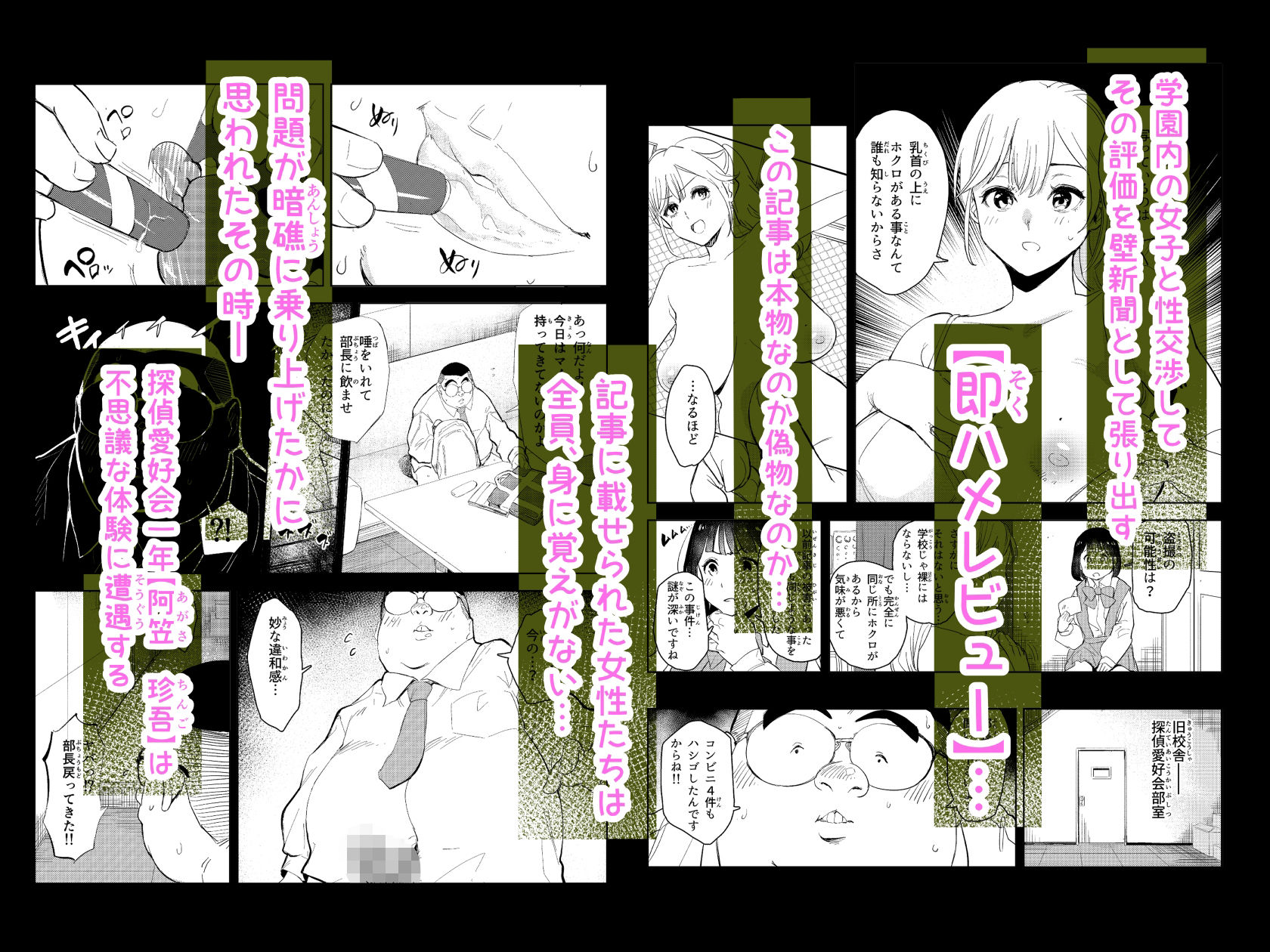 サンプル画像3