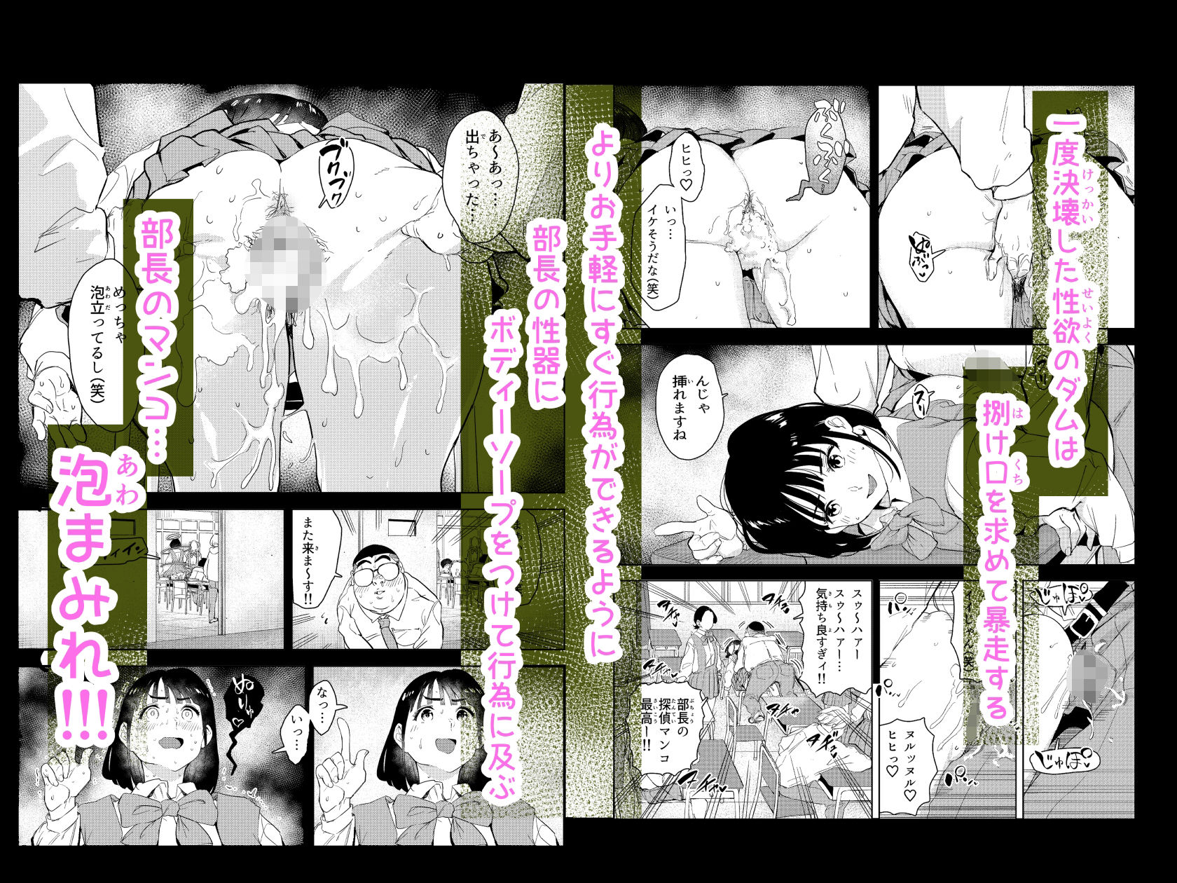 サンプル画像7