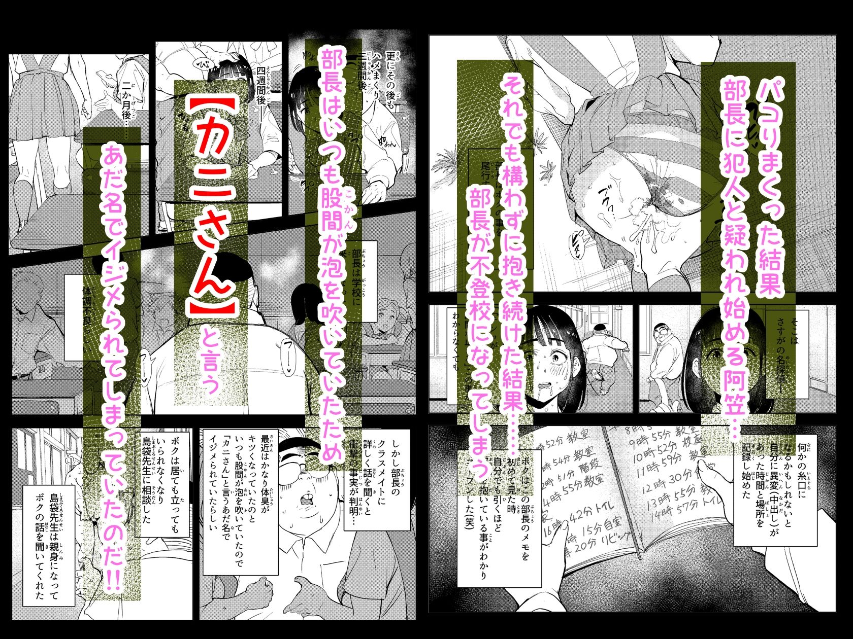 サンプル画像9