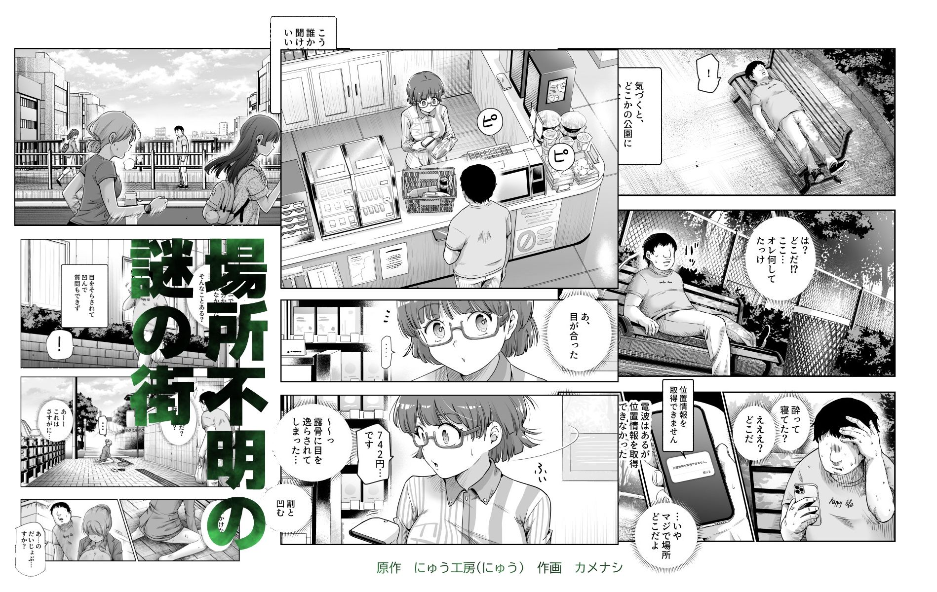 サンプル画像2