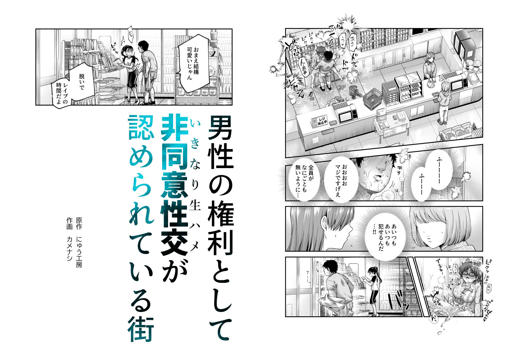 サンプル画像6