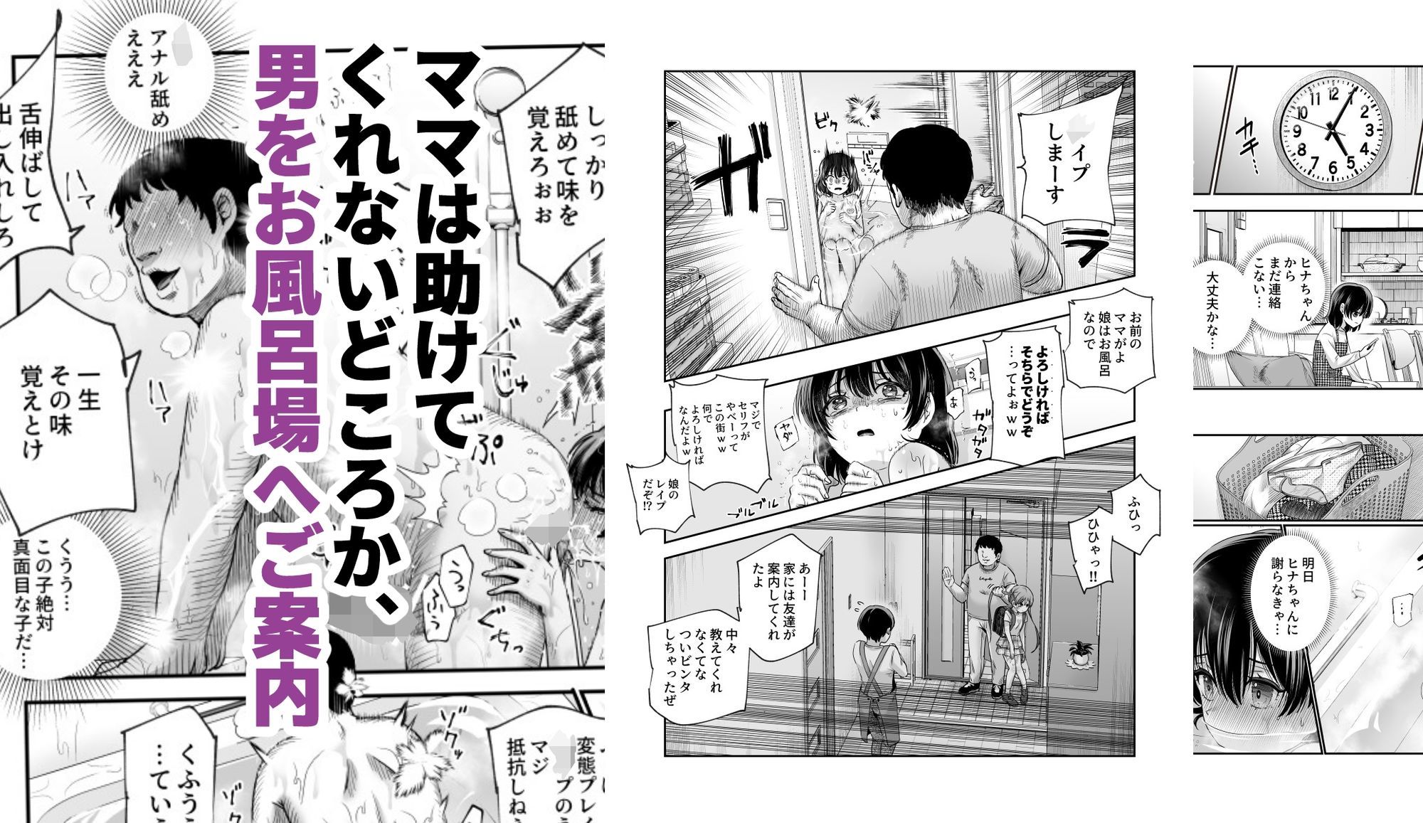 サンプル画像8