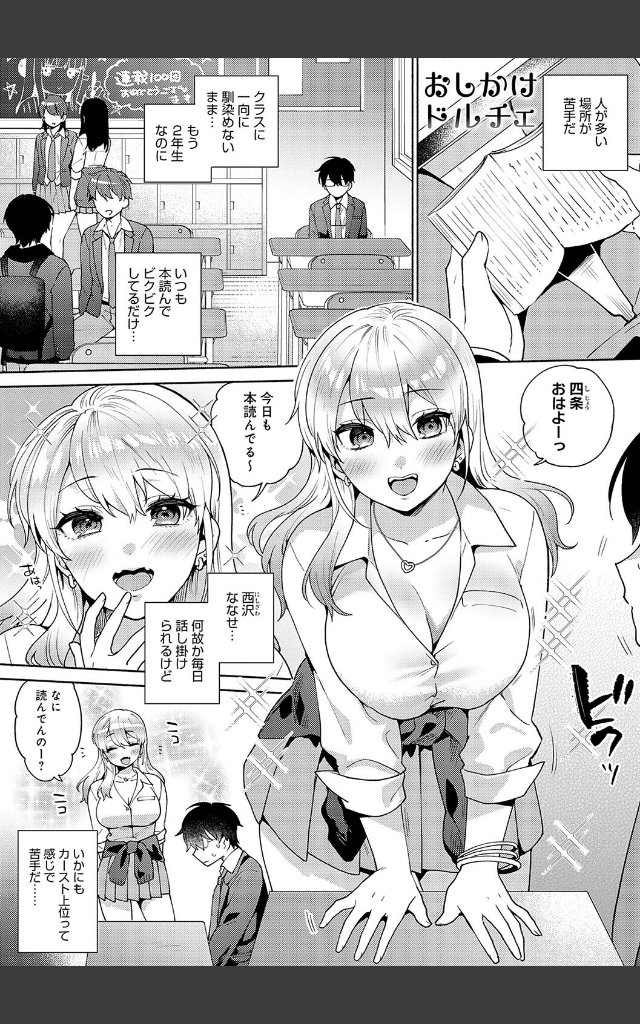 サンプルページ2