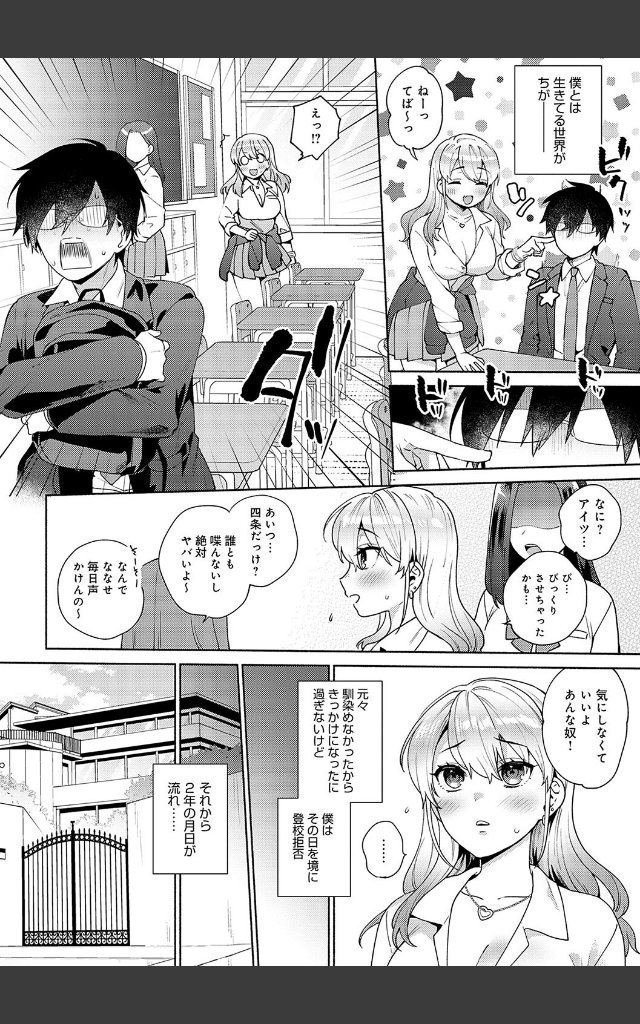 サンプルページ3