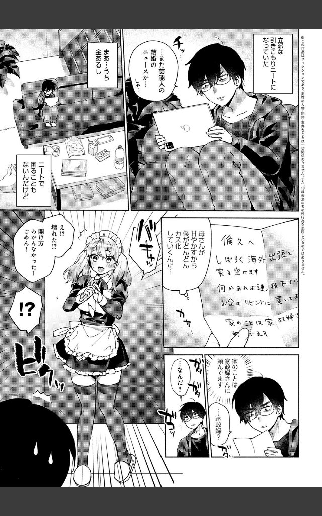 サンプルページ4