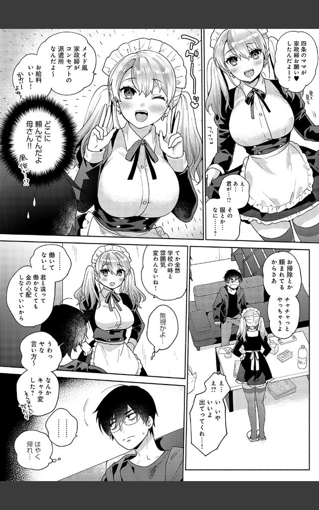 サンプルページ6