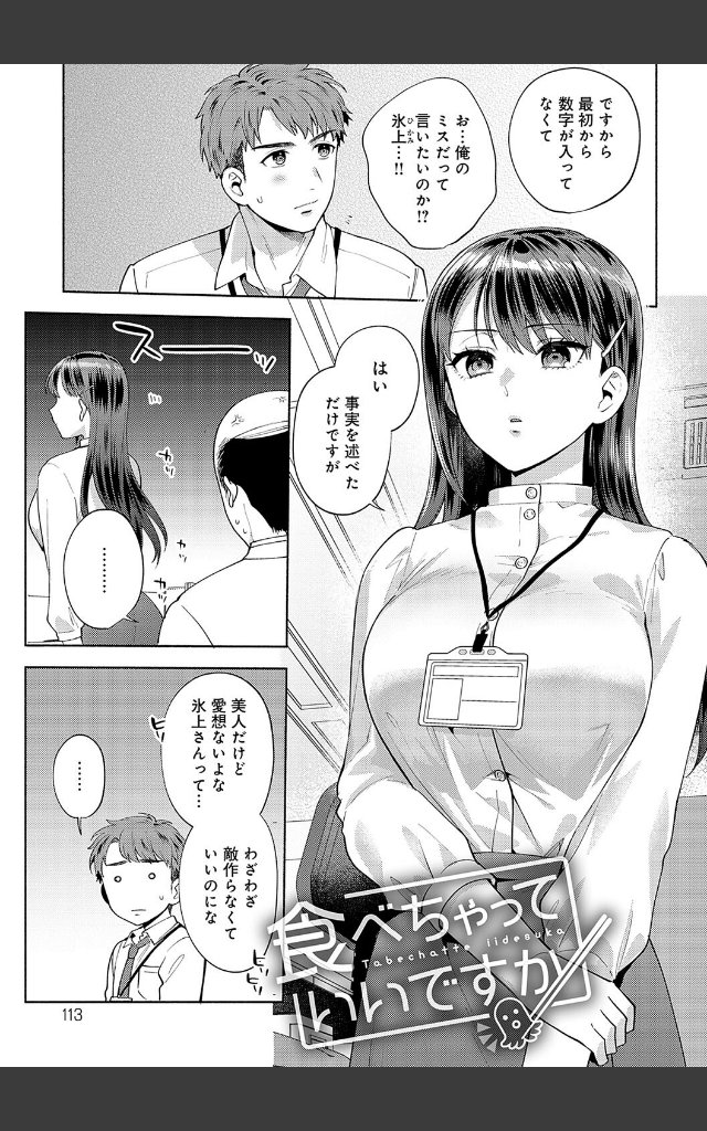 サンプルページ10