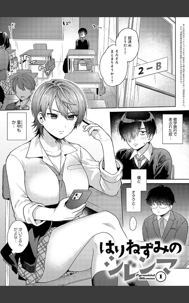 サンプルページ12