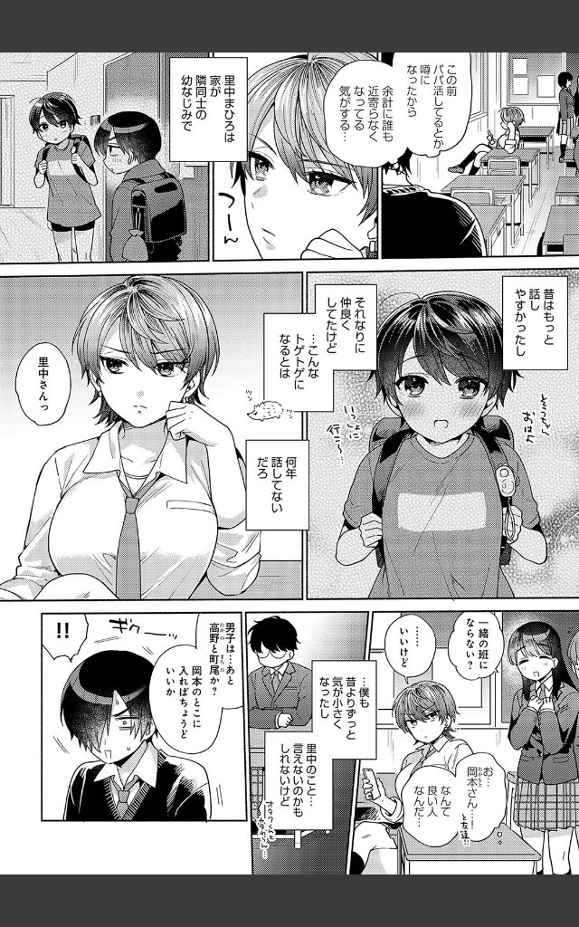 サンプルページ13