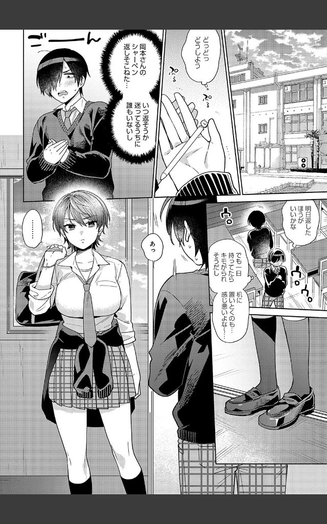 サンプルページ15